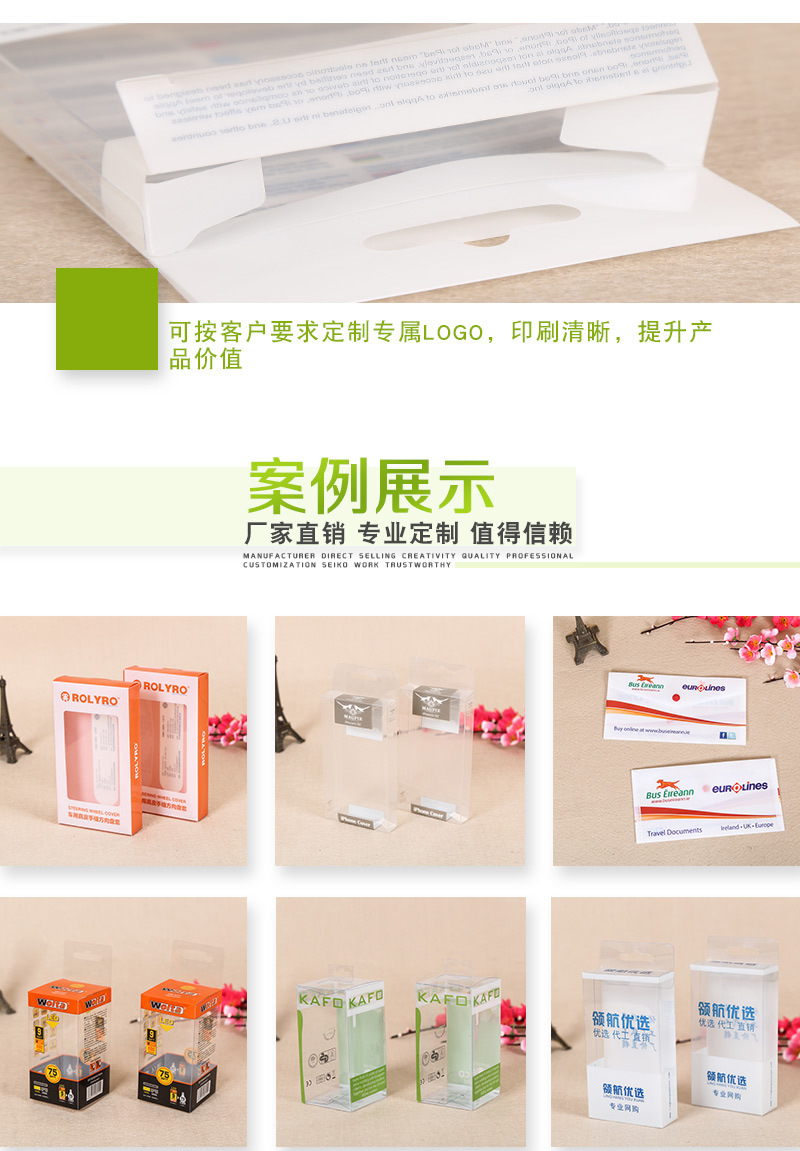 pet膠盒包裝盒 pet膠盒包裝盒