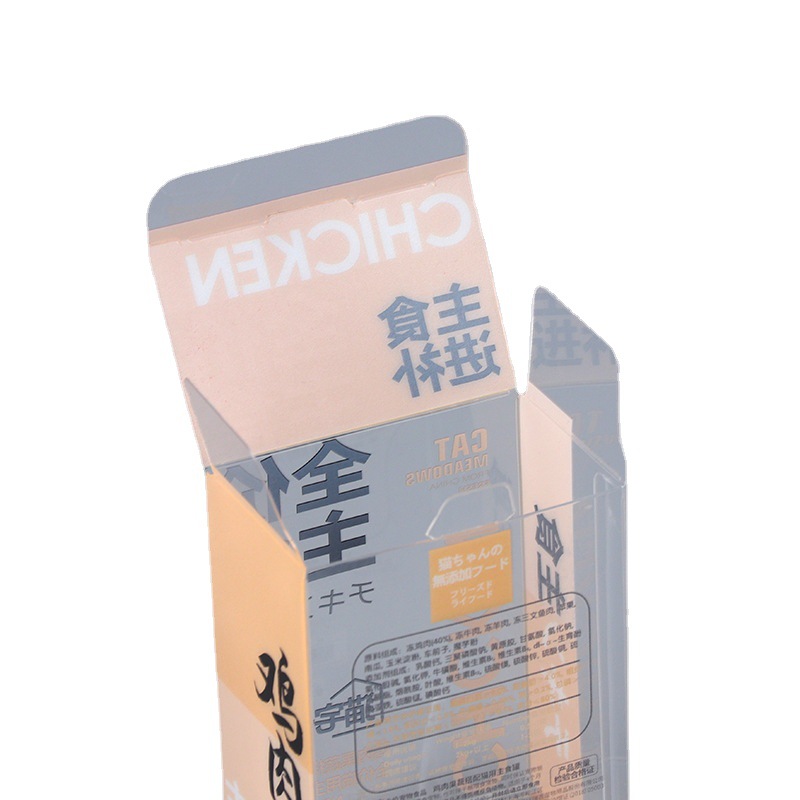 定做包裝盒 定做包裝盒