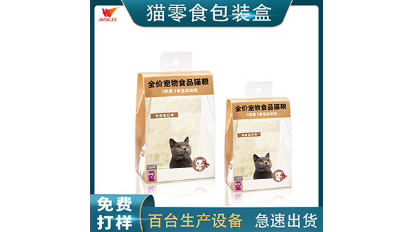 食品包裝盒浮雕壓印、打凹技術(shù)生產(chǎn)的瓶子、蓋子、密封裝置