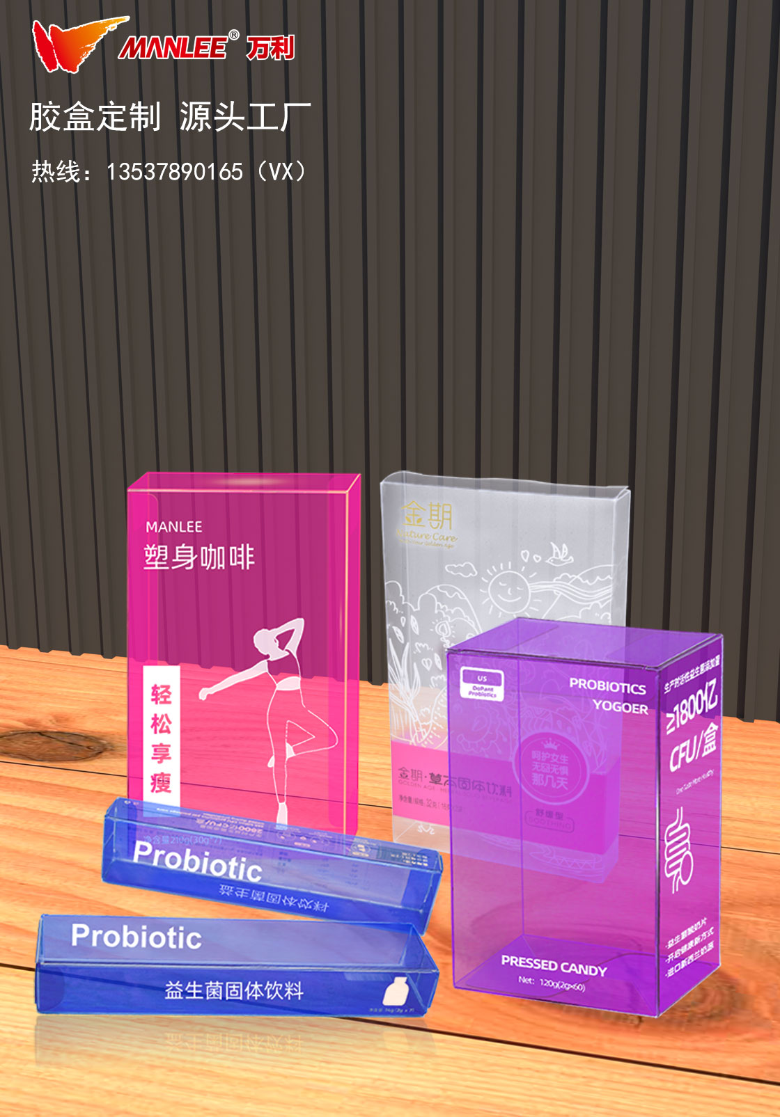 PC_2_產(chǎn)品詳情頁(yè)海報(bào)_1.jpg