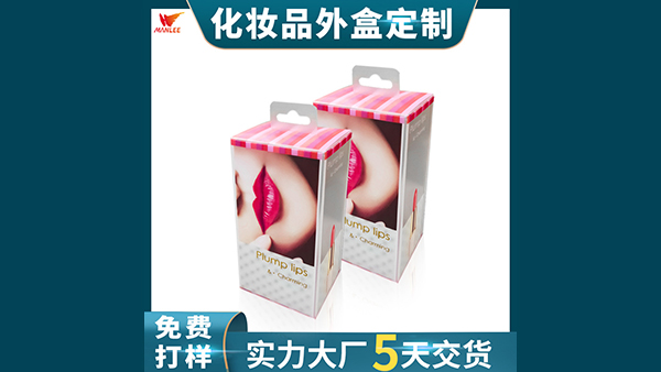 從化妝品包裝盒結(jié)構(gòu)不論是紙盒、塑料瓶、玻璃罐或軟袋開始