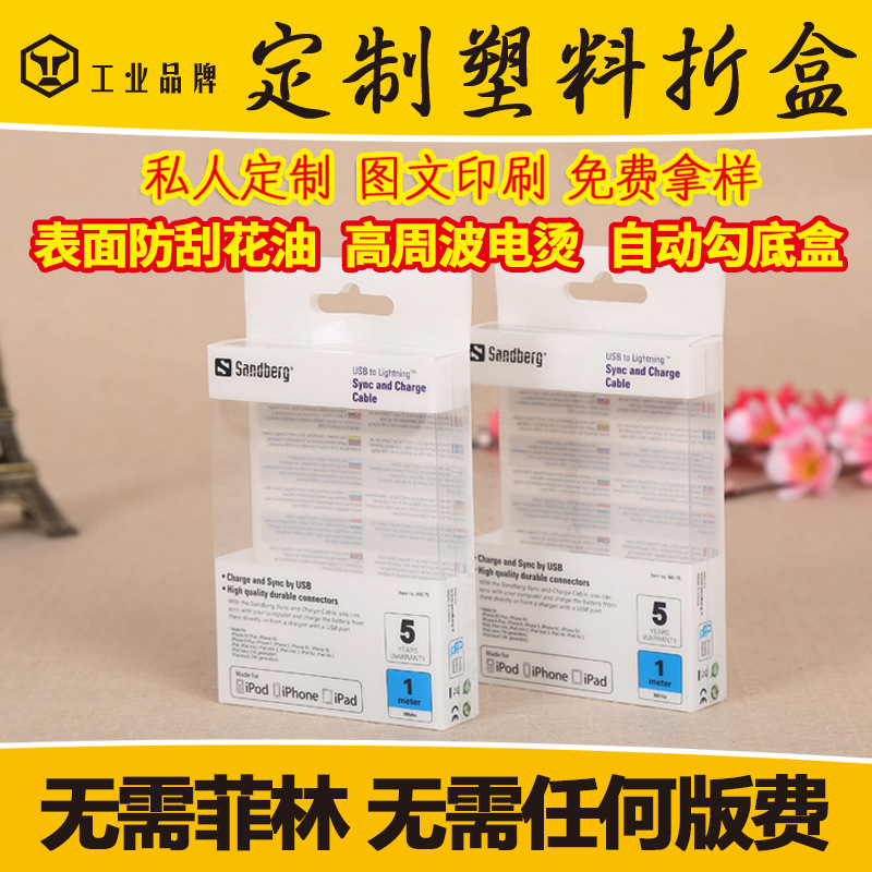 精美的產(chǎn)品包裝盒 精美的產(chǎn)品包裝盒